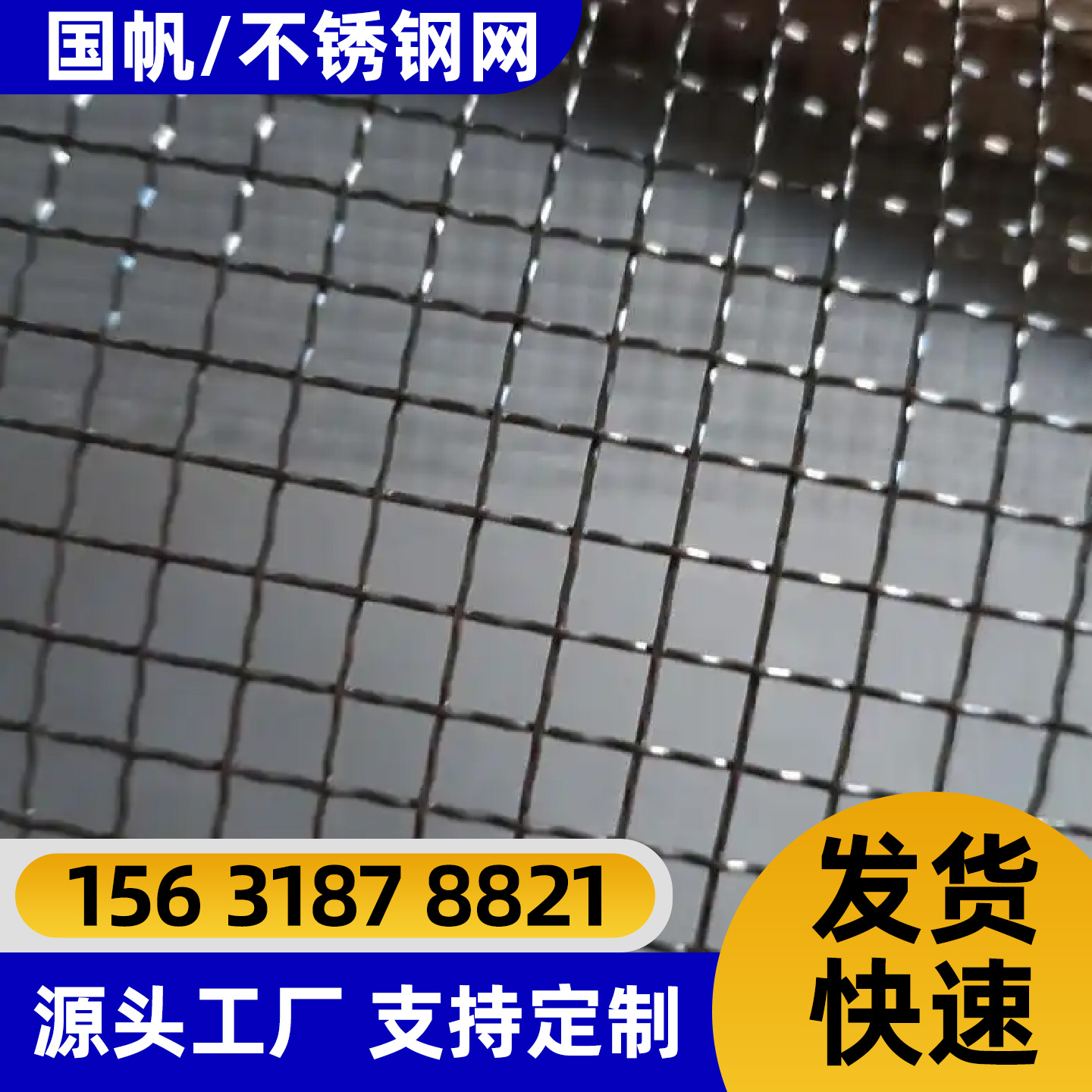 乐山市隔离网电焊网 - 方案